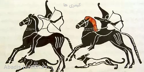 کیمری ها